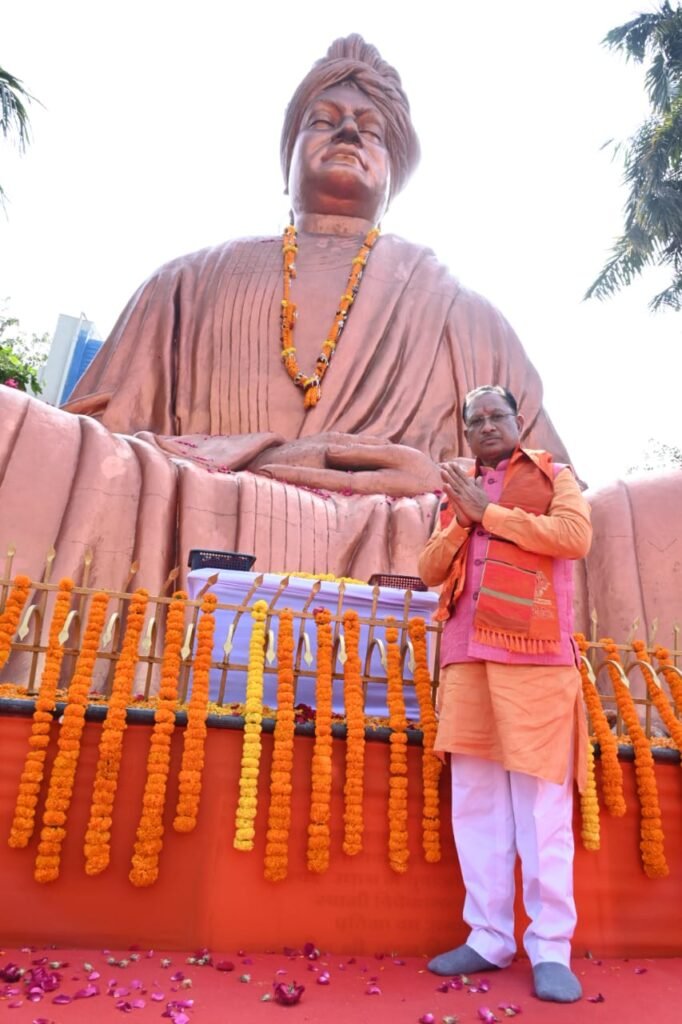 मुख्यमंत्री श्री विष्णु देव साय विवेकानंद सरोवर उद्यान में आयोजित राष्ट्रीय युवा महोत्सव में शामिल हुए
