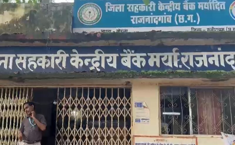 छत्तीसगढ़ में बैगा आदिवासियों के साथ 50 लाख का फर्जीवाड़ा!