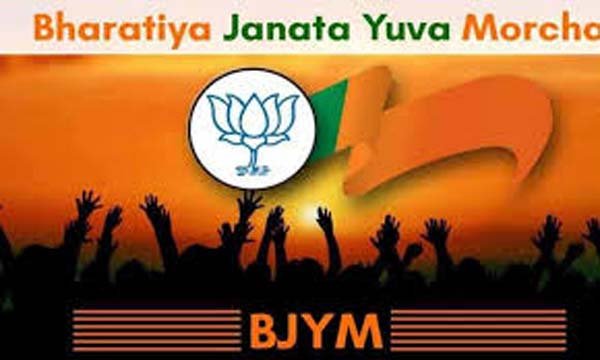 छत्तीसगढ़ बीजेवाईएम प्रदेश अध्यक्ष की दौड़ हुई तेज, युवा नेताओं ने ठोकी दावेदारी